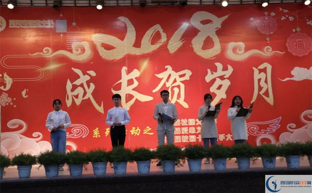 陽(yáng)安中學(xué)面向全國(guó)招生嗎？