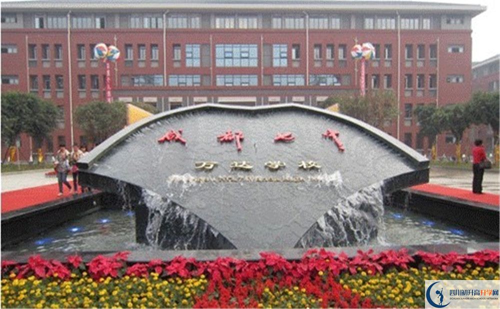 成都七中萬(wàn)達(dá)學(xué)校2020屆高三數(shù)學(xué)測(cè)試題在哪看？