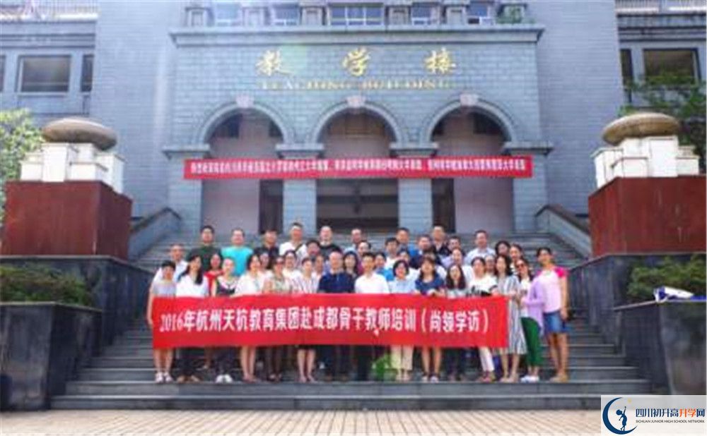 2020成都石室外國(guó)語學(xué)校國(guó)際部錄取要求是什么？
