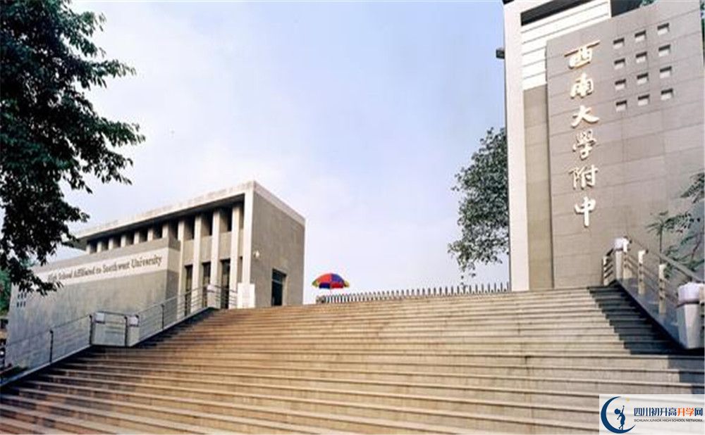 西南交通大學附屬中學平行班中考重點率高嗎？