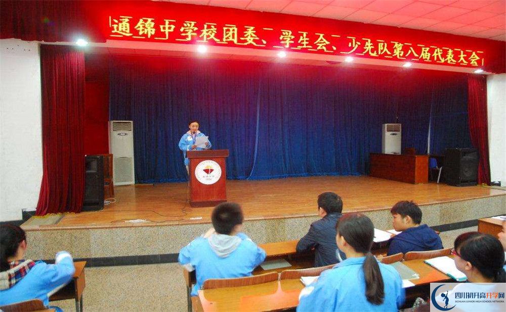 通錦中學(xué)平行班中考重點(diǎn)率高嗎？