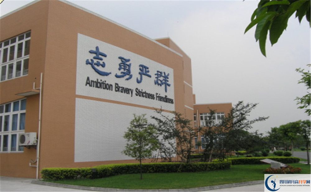 2020成都七中實驗學校國際部錄取要求是什么？