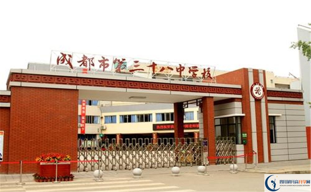 成都市第三十八中學(xué)2020屆高三數(shù)學(xué)測(cè)試題在哪看？