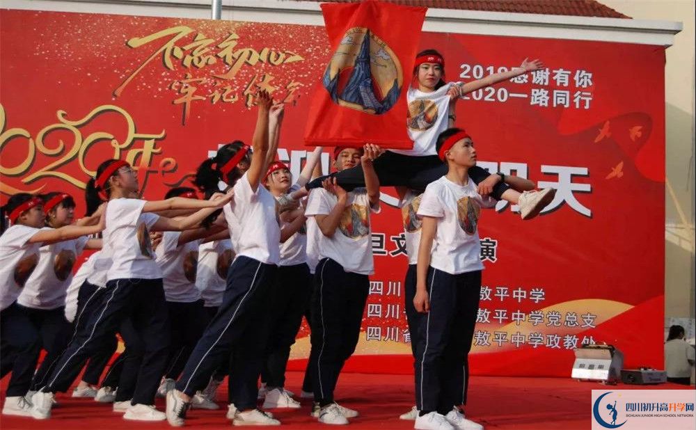敖平中學(xué)平行班中考重點率是多少？