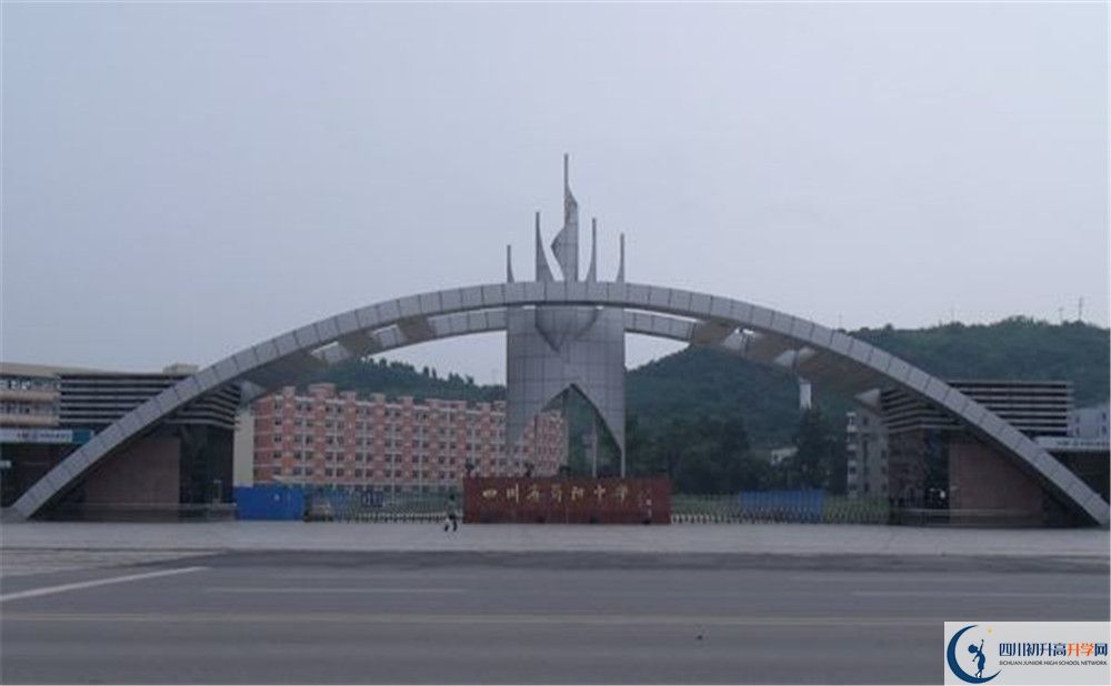 簡(jiǎn)陽(yáng)中學(xué)平行班中考重點(diǎn)率高嗎？