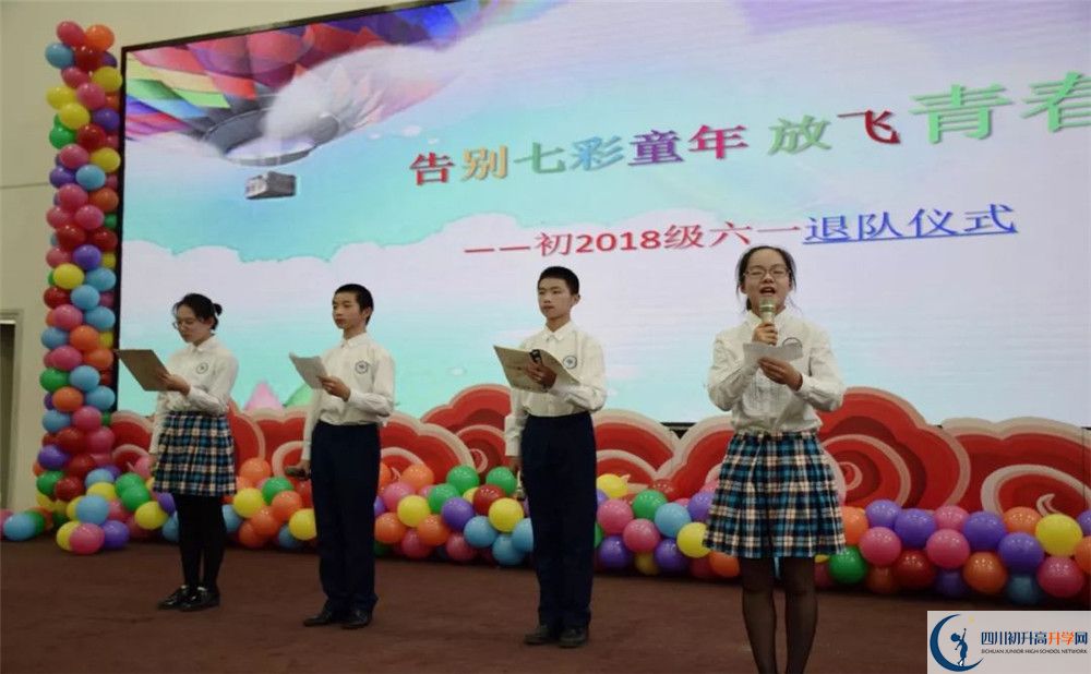 2020成都七中八一學(xué)校三診試題答案在哪看？
