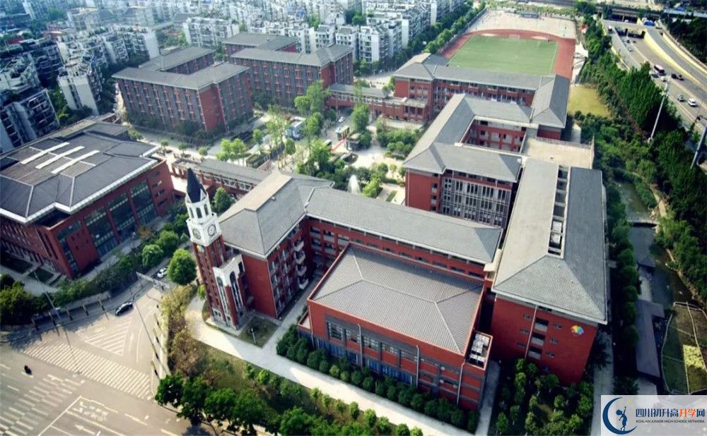 2020成都七中萬達學校三診試題答案在哪看？