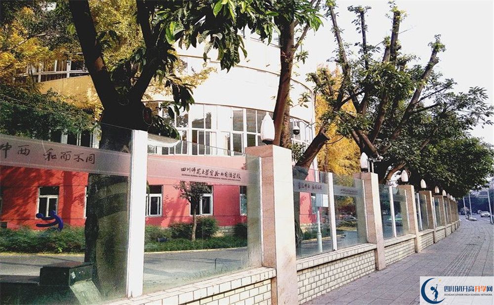 2020四川師范大學實驗外國語學校三診試題答案在哪看？