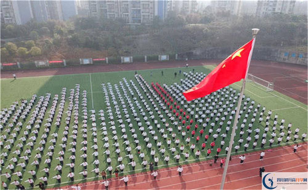 2020年成都市第三中學(xué)軍訓(xùn)時(shí)間安排在哪看？