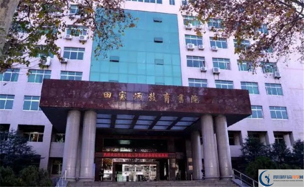 2020成都市田家炳中學(xué)三診試題答案在哪看？