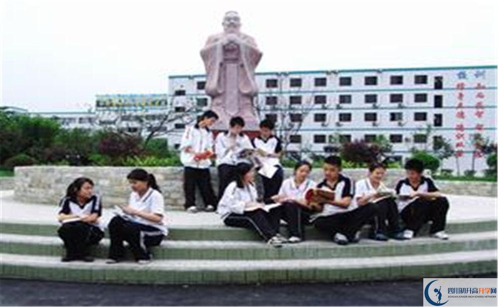 2020成都市鹽道街中學三診試題答案在哪看？