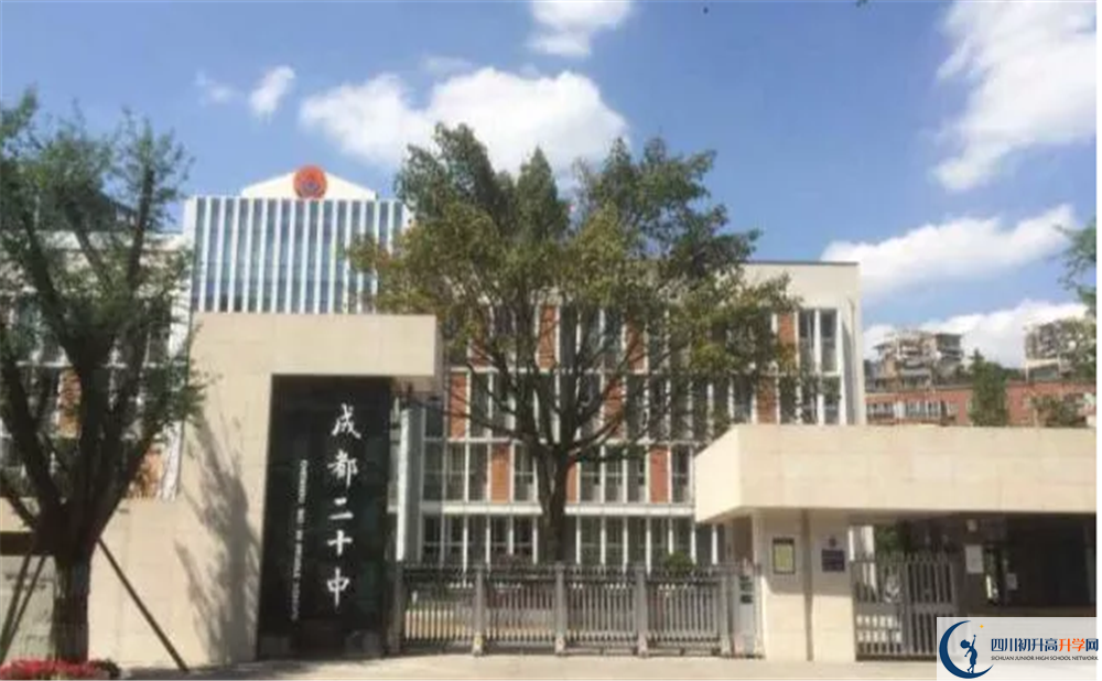 成都二十中在校學(xué)生總?cè)藬?shù)是多少？