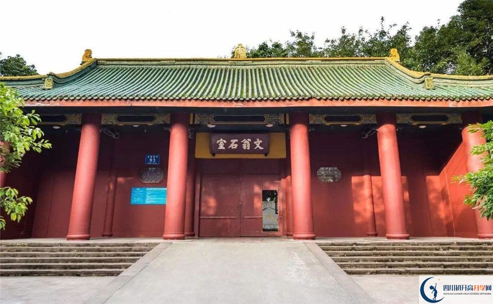 成都石室中學(xué)在校學(xué)生總?cè)藬?shù)是多少？