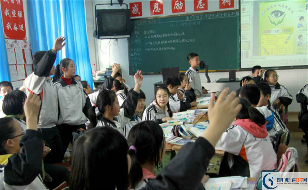 2020成都市第三十三中學(xué)三診試題答案在哪看？
