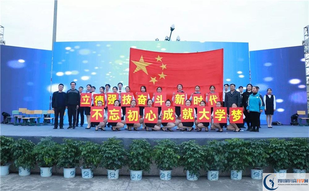 青白江中學(xué)走讀生作息時(shí)間是多久？