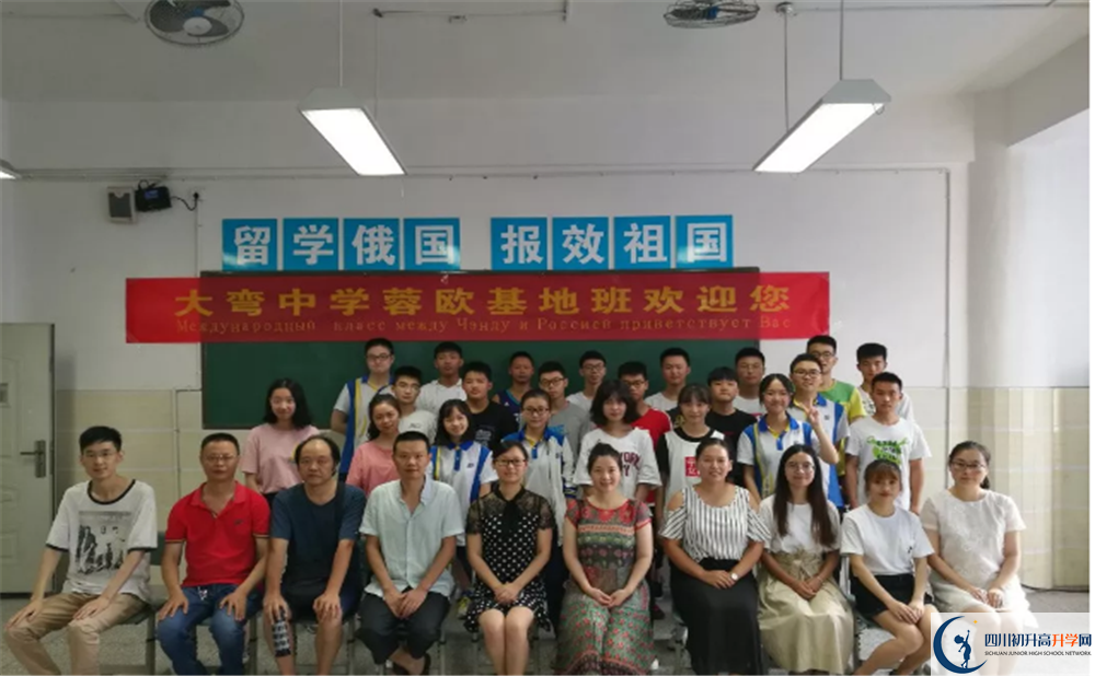 大彎中學在校學生總人數(shù)是多少？