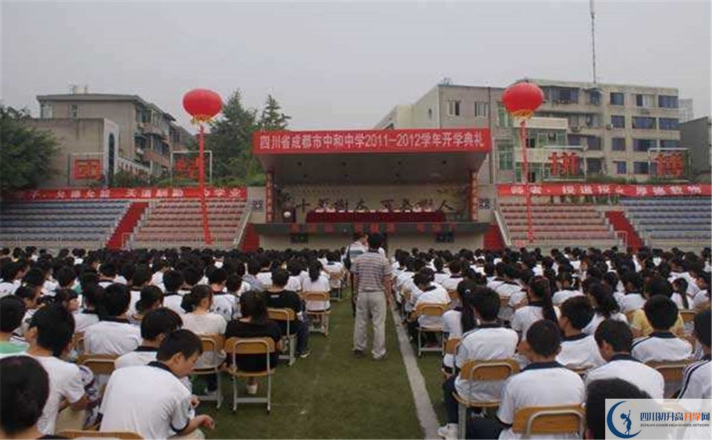 中和中學(xué)在校學(xué)生總?cè)藬?shù)是多少？