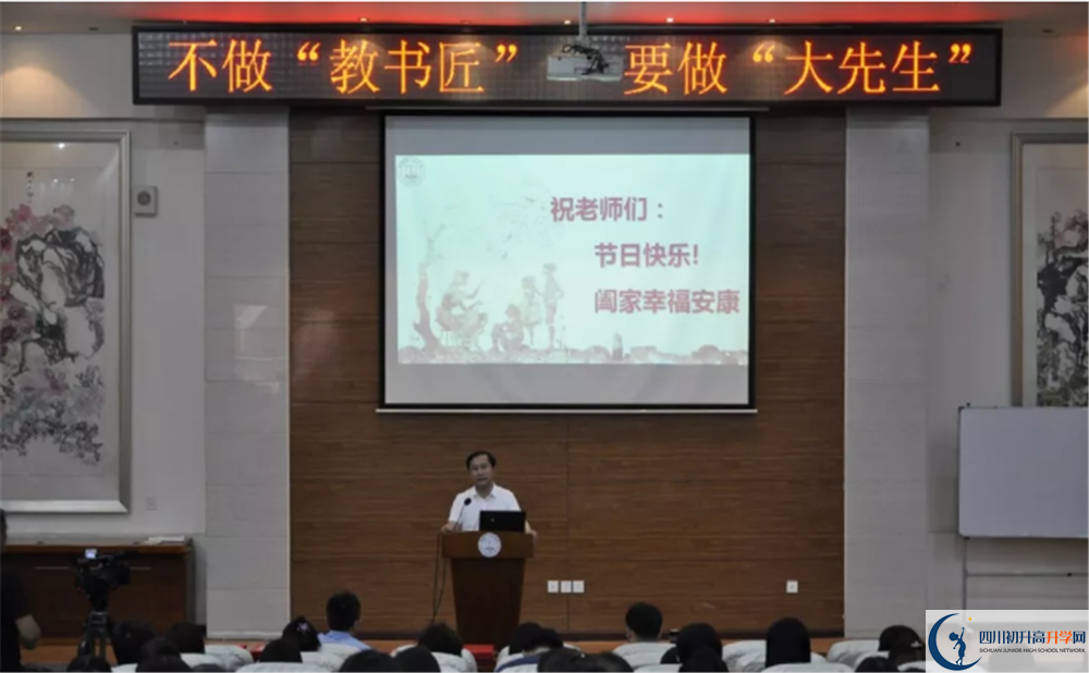 2020川化中學(xué)三診試題答案在哪看？