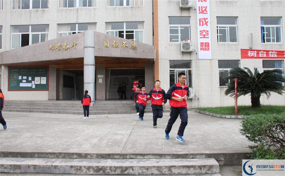 洛帶中學(xué)在校學(xué)生總?cè)藬?shù)是多少？