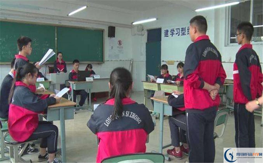 2020年洛帶中學(xué)軍訓(xùn)時間安排在哪看？