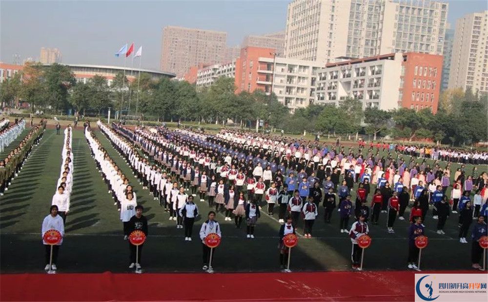 2020年香城中學(xué)軍訓(xùn)時(shí)間安排在哪看？