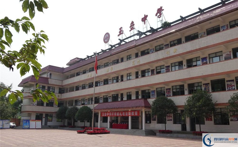 2020都江堰玉壘學(xué)校三診試題答案在哪看？
