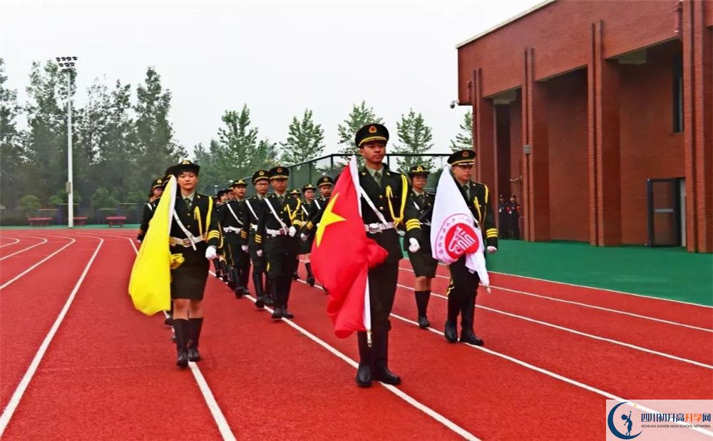 2020年新都一中軍訓(xùn)時(shí)間安排在哪看？