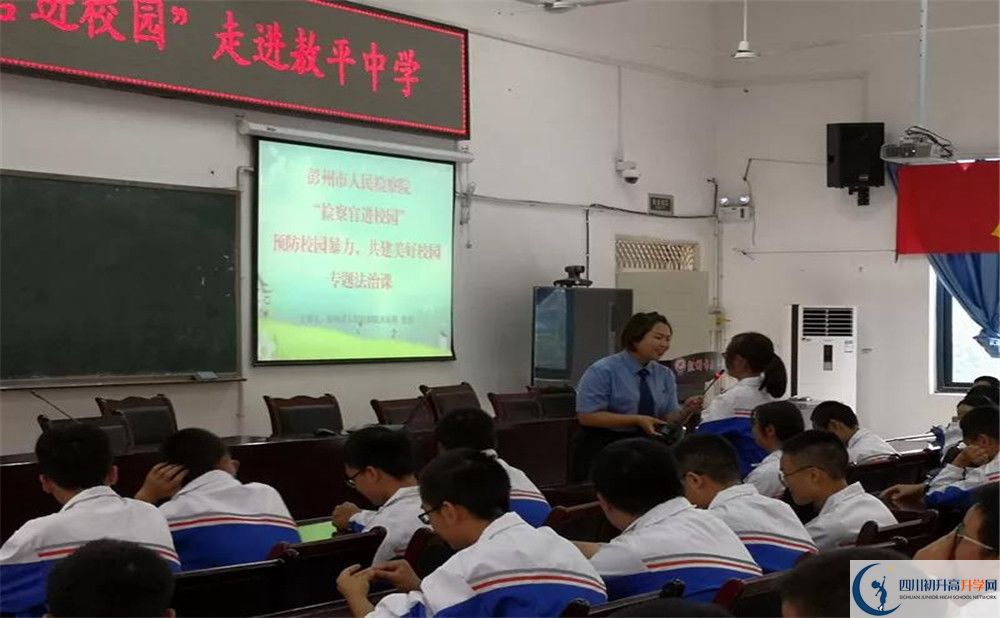 敖平中學走讀生作息時間是多久？
