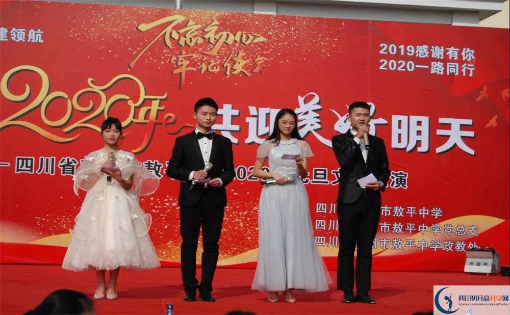 敖平中學(xué)在校學(xué)生總?cè)藬?shù)是多少？