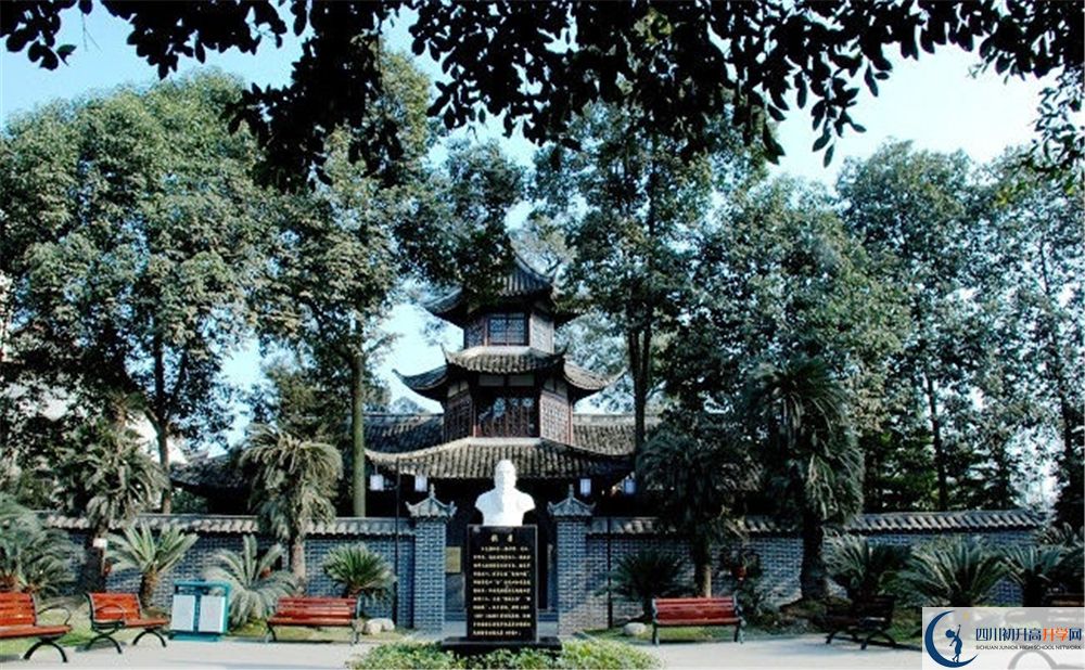 2020年雙流中學軍訓時間安排在哪看？