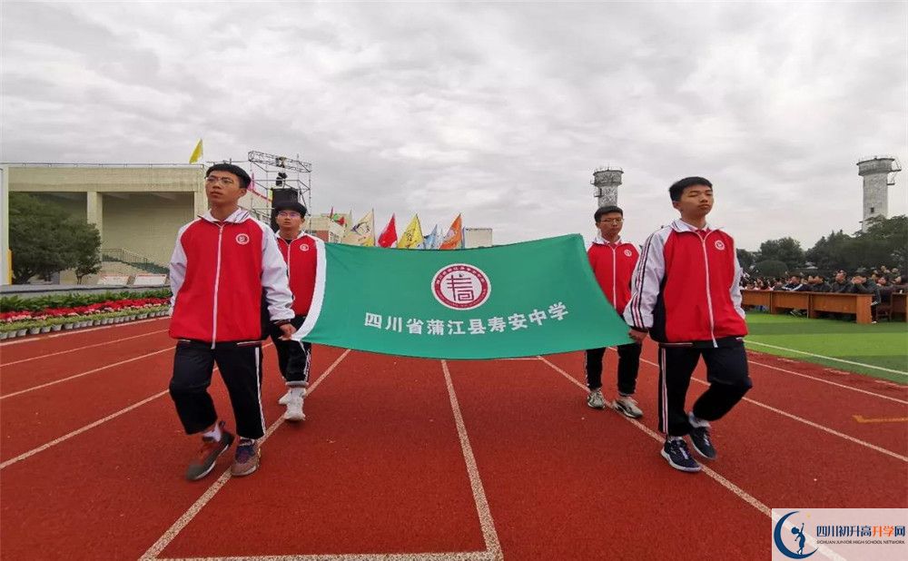 壽安中學(xué)補課嗎？