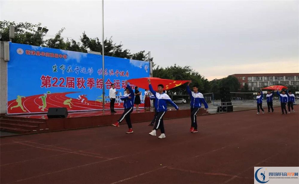 華潤(rùn)高級(jí)中學(xué)走讀生作息時(shí)間是多久？