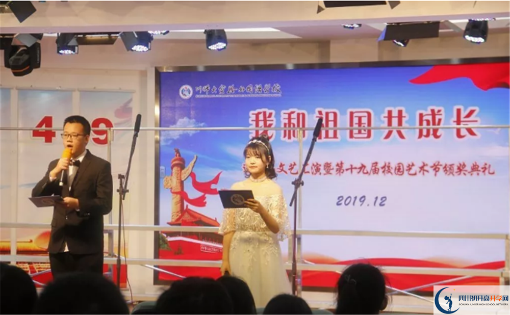 四川師范大學實驗外國語學校高一作息時間是多久？