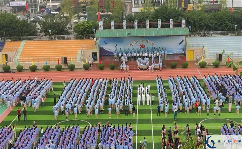 四川師范大學(xué)實(shí)驗(yàn)外國語學(xué)校2020年高考人數(shù)是多少？