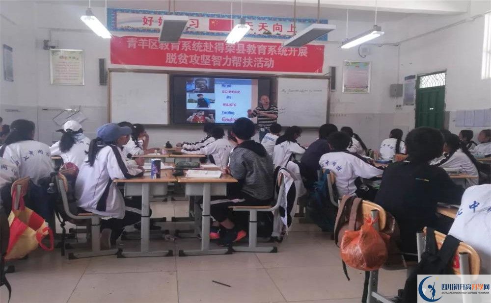 2020成都成飛中學(xué)二診數(shù)學(xué)試題答案在哪看？