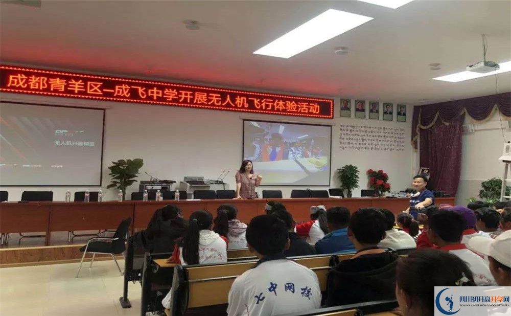 成都成飛中學2020年高考人數是多少？