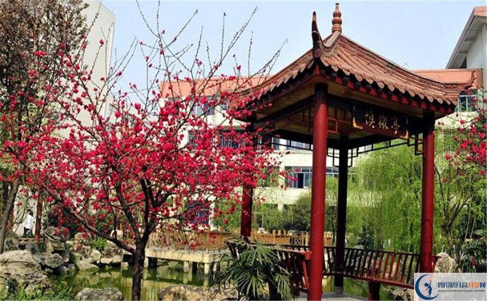 蜀城中學(xué)走讀生作息時(shí)間	在哪看？