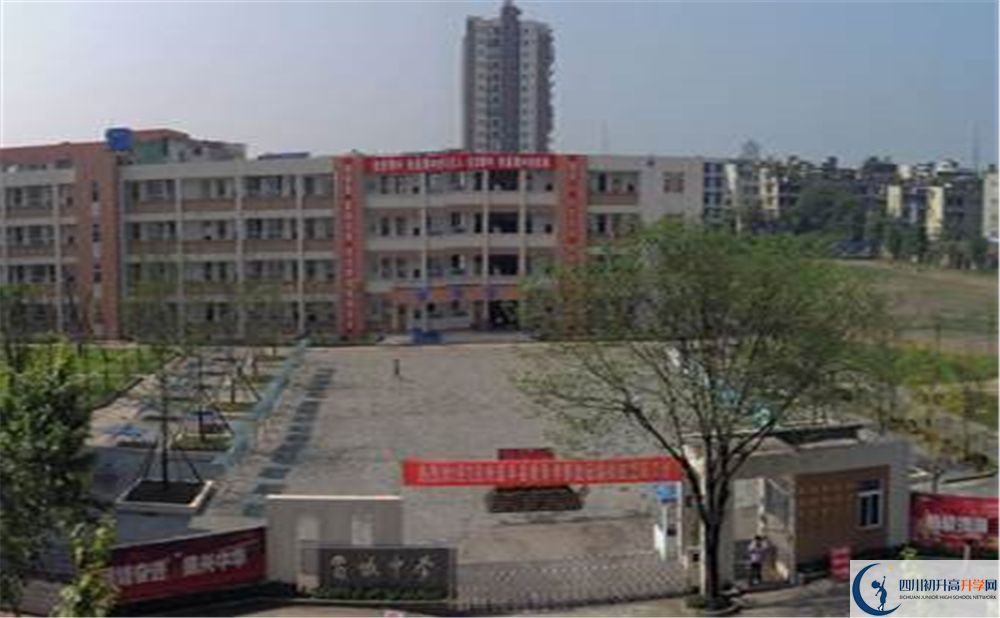 2020年蜀城中學(xué)軍訓(xùn)時間安排在哪看？