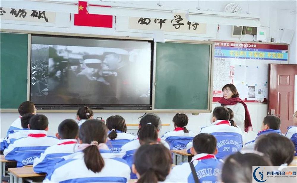成都石室中學(xué)軍訓(xùn)多久？