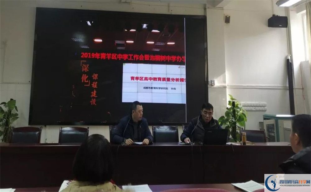 成都十一中高一作息時(shí)間是多久？