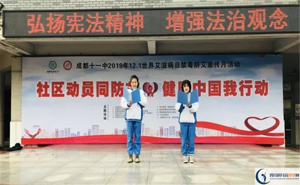 成都十一中2020年高考人數是多少？