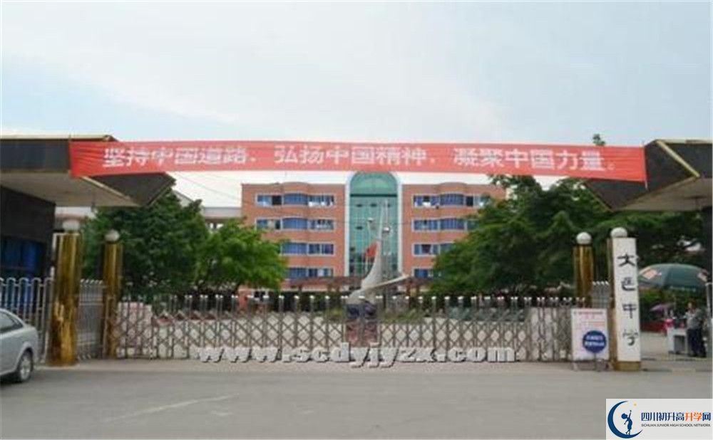 大邑中學(xué)補課嗎？