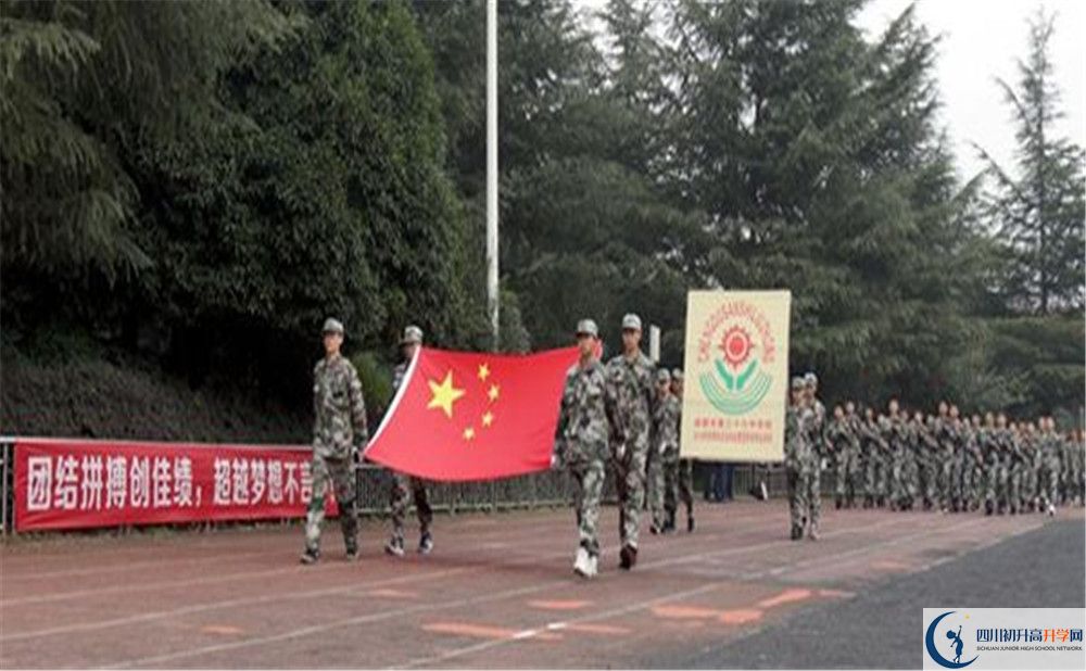 成都三十六中2020年高考人數(shù)是多少？
