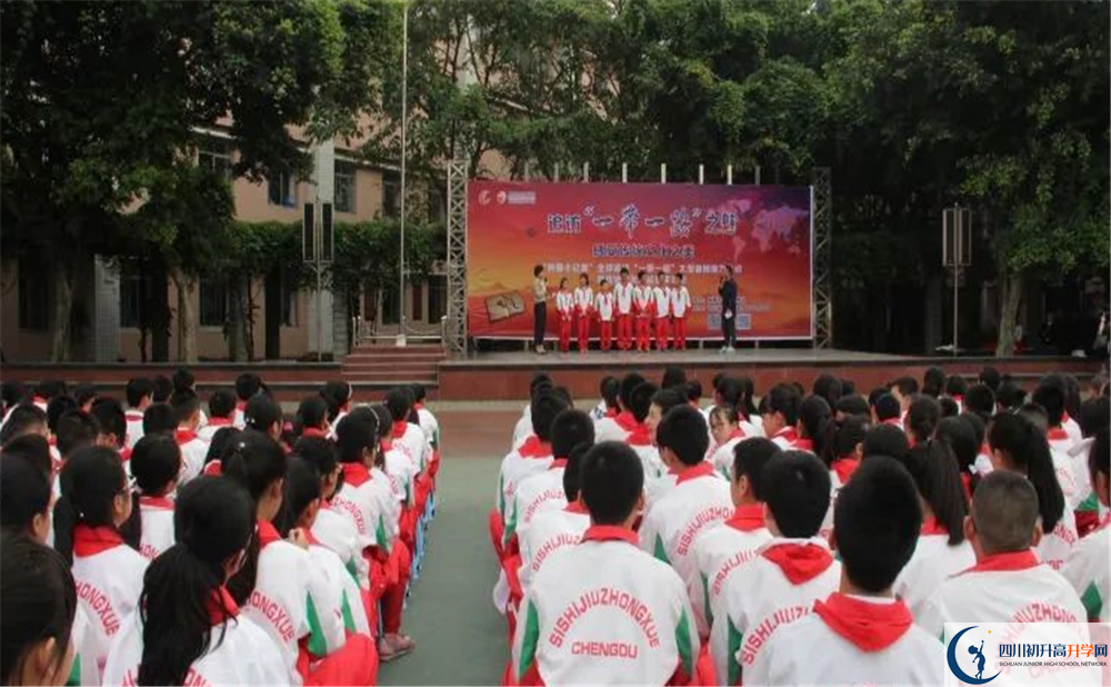 2020成都市第四十九中學(xué)二診數(shù)學(xué)試題答案在哪看？