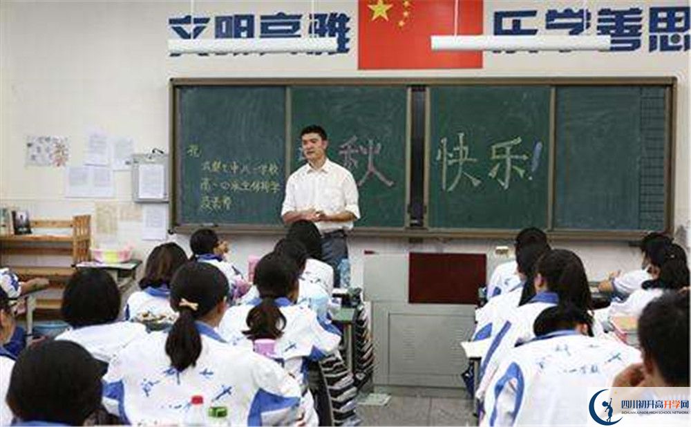 2020成都七中八一學校二診數(shù)學試題答案在哪看？