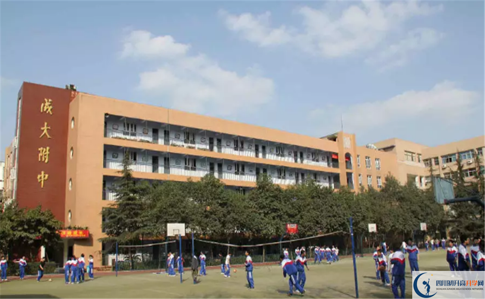 成都大學(xué)附屬中學(xué)軍訓(xùn)多久？