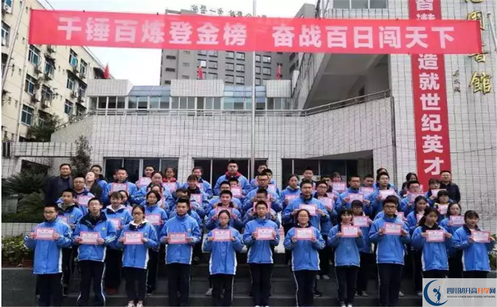 成都列五中學(xué)軍訓(xùn)多久？