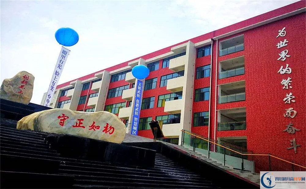 北京第二外國語學院成都附屬中學2020年高考人數(shù)是多少？