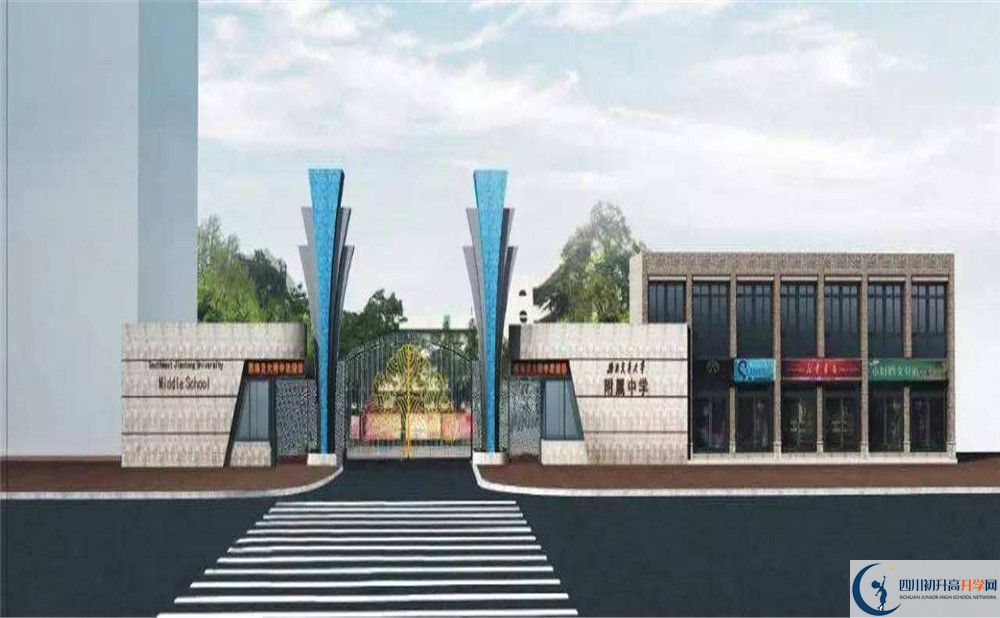 西南交通大學(xué)附屬中學(xué)軍訓(xùn)多久？