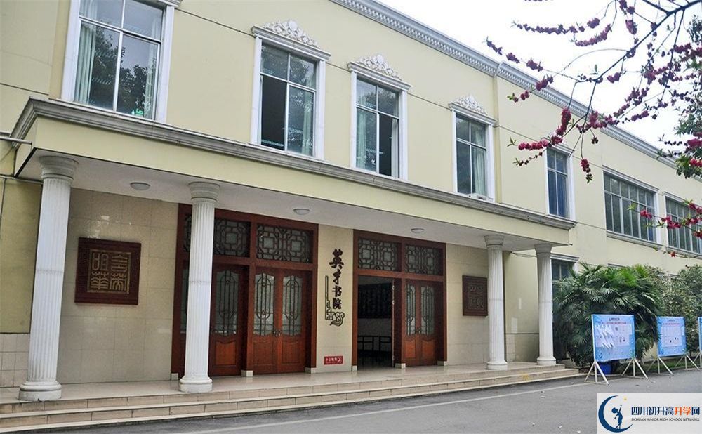 2020成都外國(guó)語(yǔ)學(xué)校二診數(shù)學(xué)試題答案在哪看？